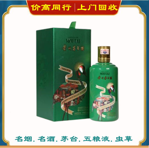 包头回收出口茅台酒吗？