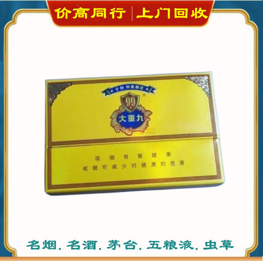 包头香烟回收价格高吗？